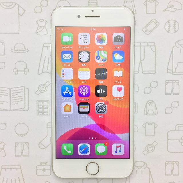 iPhone(アイフォーン)の【B】iPhone7/32/355846081139682 スマホ/家電/カメラのスマートフォン/携帯電話(スマートフォン本体)の商品写真