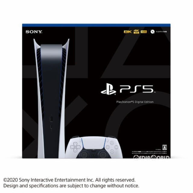 PlayStation - PlayStation 5  デジタルエディション