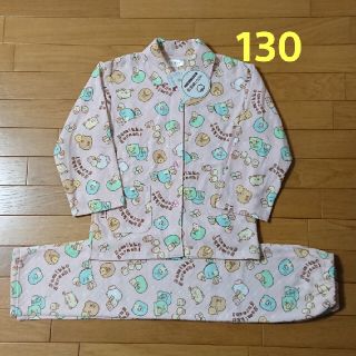 サンエックス(サンエックス)の新品☆肌側綿100% 130cm すみっコぐらし 総柄 パジャマ 長袖 キルト(パジャマ)