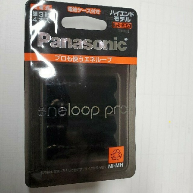 Panasonic(パナソニック)のエネループプロ　充電池 2セット スマホ/家電/カメラのスマートフォン/携帯電話(バッテリー/充電器)の商品写真