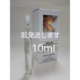 マルタンマルジェラ(Maison Martin Margiela)のレイジーサンデーモーニング10ml(ユニセックス)