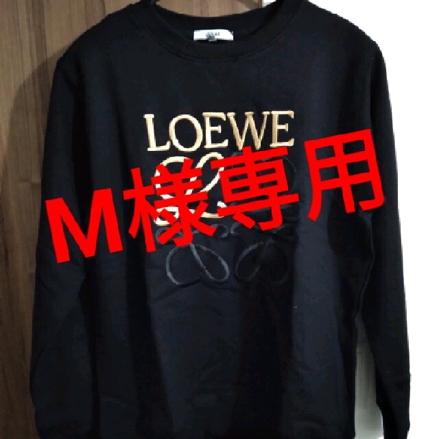 LOEWE - M様専用 スウェット トレーナー レディースの通販 by あられ's ...