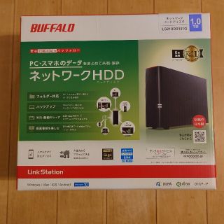 バッファロー(Buffalo)のネットワークハードディスク(PC周辺機器)