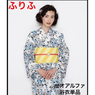 フリフ(ふりふ)の☆23日迄最終値下げ☆美品　ふりふ　ダルメシアン　相澤樹　浴衣　セオアルファ (浴衣)