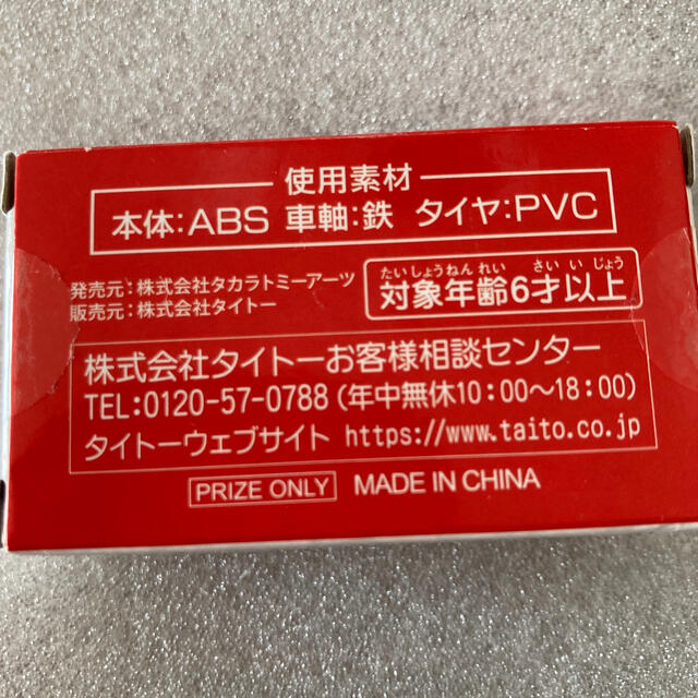 T-ARTS(タカラトミーアーツ)のポケットチョロQ エンタメ/ホビーのおもちゃ/ぬいぐるみ(ミニカー)の商品写真