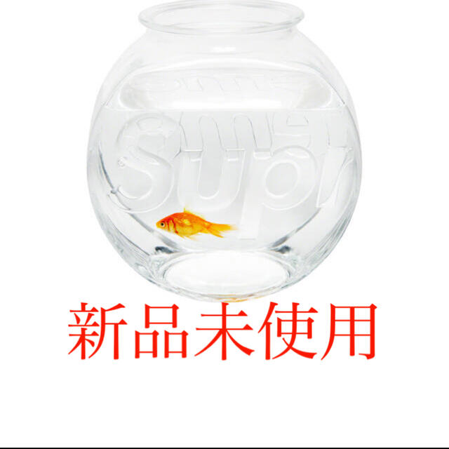 新品未使用 Supreme® / Fish Bowl シュプリーム 金魚鉢 - その他