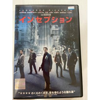 インセプション DVD(外国映画)