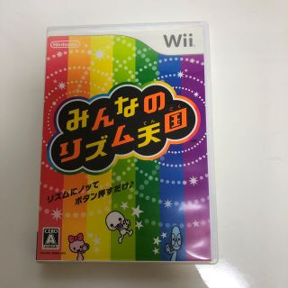 ウィー(Wii)のWiiソフト(家庭用ゲームソフト)