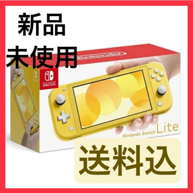 Nintendo Switch light 【新品，未開封】-