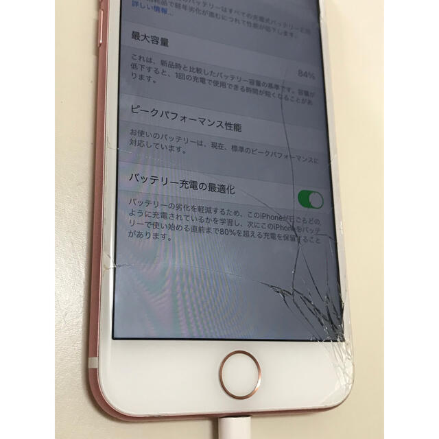 SIMフリー　iPhone7 32GB ピンク　アイフォン7 2