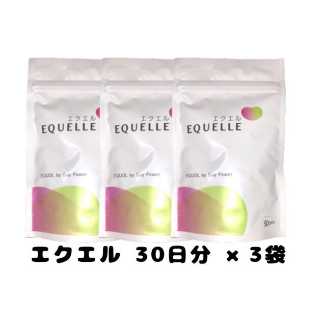 その他エクエル 3袋 大塚製薬 (30日分×3個)90日分