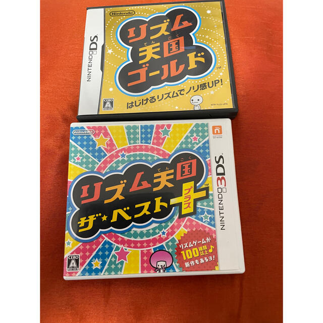 ニンテンドー3ds リズム天国ザ ベスト リズム天国 リズム天国ゴールド 3ds Ds ソフトの通販 By りんご S Shop ニンテンドー 3dsならラクマ ニンテンドー3ds リズム天国ザ ベスト リズム天国 リズム天国ゴールド 3ds Ds ソフトの通販 By りんご S Shop ニンテンドー 3dsならラクマ