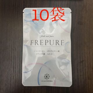 フレピュア 10袋(口臭防止/エチケット用品)