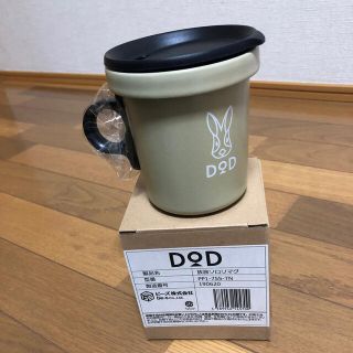 ドッペルギャンガー(DOPPELGANGER)のDOD 放浪ソロリマグ　タン(食器)