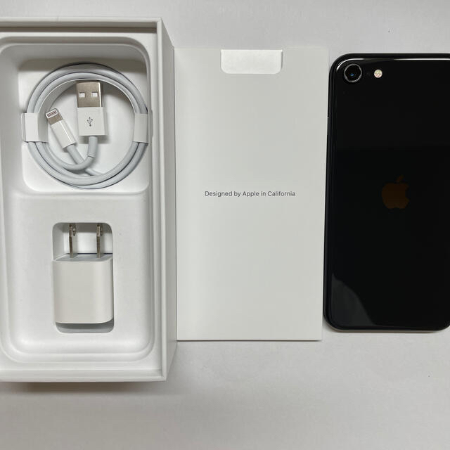 iPhone SE2 128GB ブラック SIMフリー 美品 付属品完備
