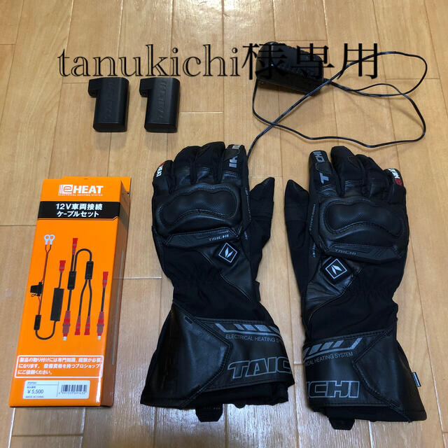 tanukichi様専用 自動車/バイクのバイク(装備/装具)の商品写真