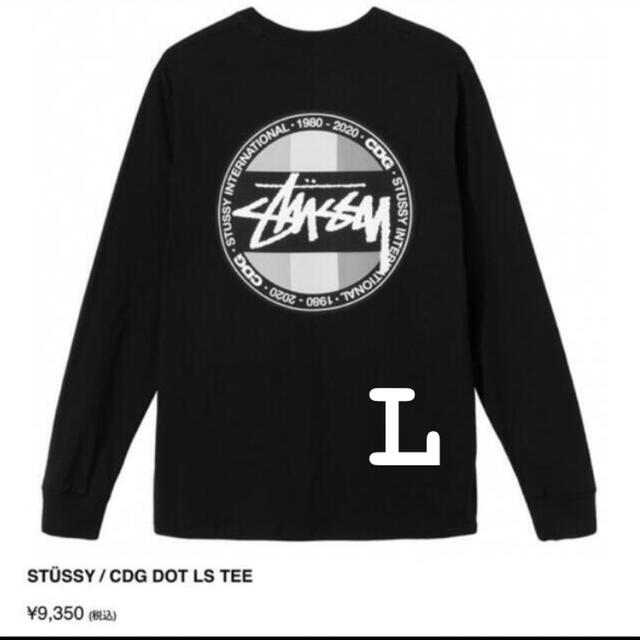 STUSSY(ステューシー)のstussy×cdg ロンT L メンズのトップス(Tシャツ/カットソー(七分/長袖))の商品写真