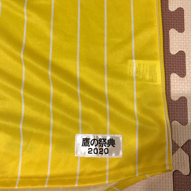 福岡ソフトバンクホークス(フクオカソフトバンクホークス)のソフトバンクホークス鷹の祭典2020ユニフォーム スポーツ/アウトドアの野球(応援グッズ)の商品写真