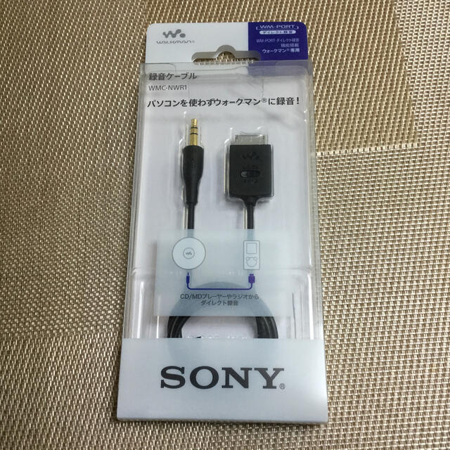 SONY(ソニー)のウォークマン　ダイレクト録音ケーブル スマホ/家電/カメラのオーディオ機器(その他)の商品写真