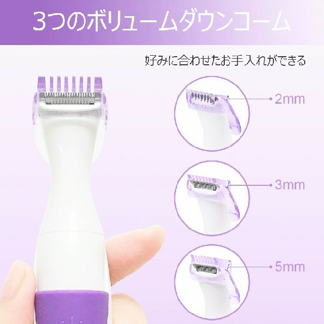 【新品未使用】Funstant　VIO専用アンダーヘアシェーバー 女性用 スマホ/家電/カメラの美容/健康(レディースシェーバー)の商品写真