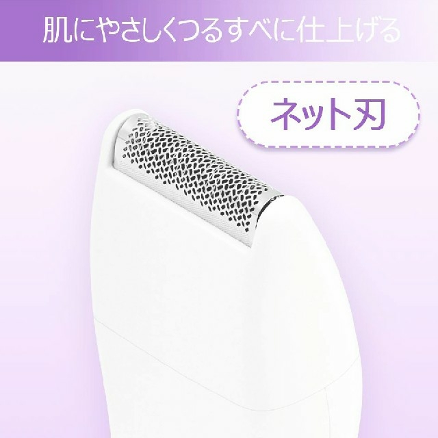 【新品未使用】Funstant　VIO専用アンダーヘアシェーバー 女性用 スマホ/家電/カメラの美容/健康(レディースシェーバー)の商品写真