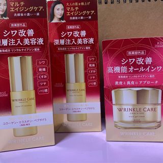 コーセーコスメポート(KOSE COSMEPORT)のグレイスワン　リンクル　ケア　3点　(オールインワン化粧品)