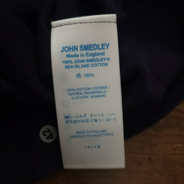 JOHN SMEDLEY(ジョンスメドレー)のデッドストック未使用品　Vネックセーター　英国製　コットン　希少Sサイズ メンズのトップス(ニット/セーター)の商品写真