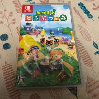 ニンテンドースイッチ(Nintendo Switch)のあつまれどうぶつの森 あつ森 switch(家庭用ゲームソフト)