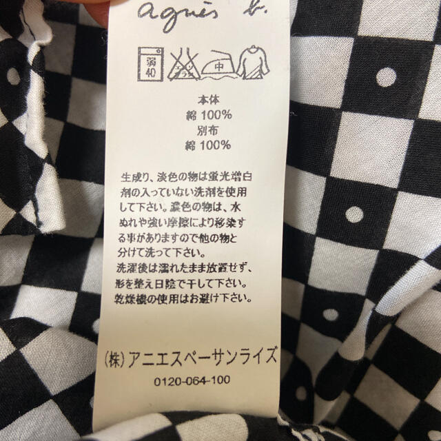 agnes b.(アニエスベー)のアニエスベー　シャツ メンズのトップス(シャツ)の商品写真