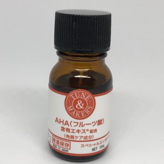 チューンメーカーズ AHA(フルーツ酸) 含有エキス(美容液)