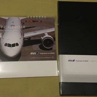 エーエヌエー(ゼンニッポンクウユ)(ANA(全日本空輸))のANA 2021年版ダイアリーと卓上カレンダー(カレンダー/スケジュール)