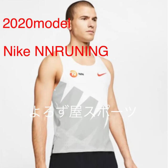 Sサイズ NN RUNNING TEAM シングレット オレゴンプロジェクト-