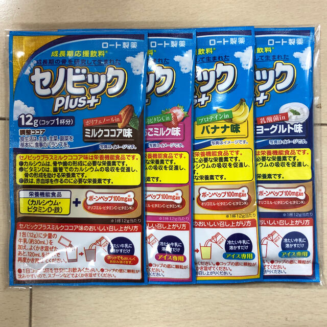 ロート製薬(ロートセイヤク)のセノビックplus+  各種1回分 食品/飲料/酒の健康食品(その他)の商品写真