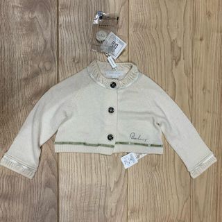 バーバリー(BURBERRY)の新品　バーバリー　カーディガン(カーディガン/ボレロ)