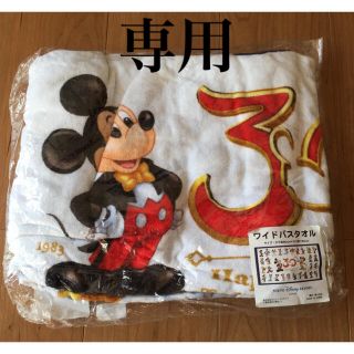 ディズニー(Disney)のディズニーグッズ　16点セット(タオル/バス用品)