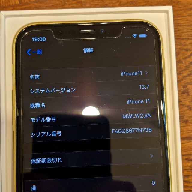 豪華 Apple - 11イエロー64GB SIMフリー iPhone スマートフォン本体