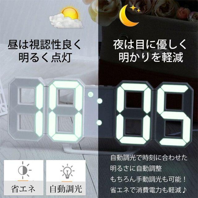 置き時計 壁掛け時計 Led デジタル おしゃれ レトロ 北欧 3d 韓国 雑貨の通販 By 万事屋 銀ちゃんs Shop ラクマ 置き時計 壁掛け時計 Led デジタル おしゃれ レトロ 北欧 3d 韓国 雑貨の通販 By 万事屋 銀ちゃんs Shop ラクマ