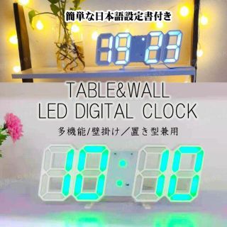 置き時計 壁掛け時計 LED デジタル おしゃれ レトロ 北欧 3D 韓国 雑貨(置時計)