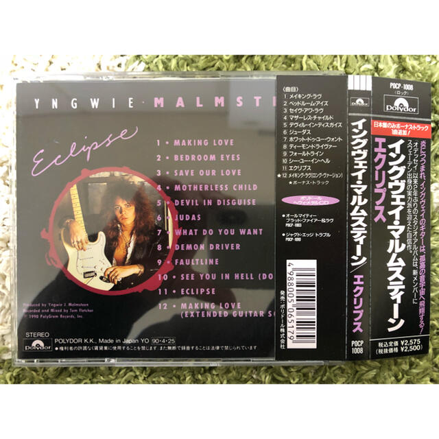 イングヴェイ・マルムスティーン/エクリプス 帯付  エンタメ/ホビーのCD(ポップス/ロック(洋楽))の商品写真