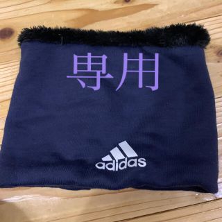 アディダス(adidas)のアディダスネックウォーマー子供用(マフラー/ストール)