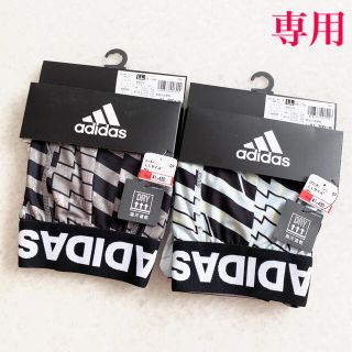 アディダス(adidas)の【新品タグ付】アディダス　LLメンズ  ボクサーパンツボクサーブリーフ4枚セット(ボクサーパンツ)