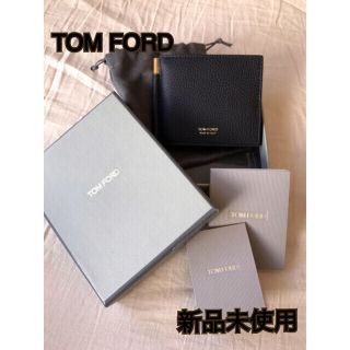 トムフォード(TOM FORD)の【 TOM FORD】マネークリップ【新品未使用】(マネークリップ)