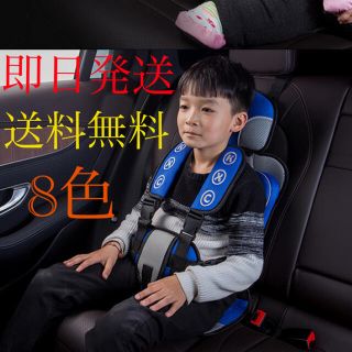 【即日発送】送料無料　チャイルドシート　カーシート　子供　キッズ用品　カー用品(自動車用チャイルドシート本体)