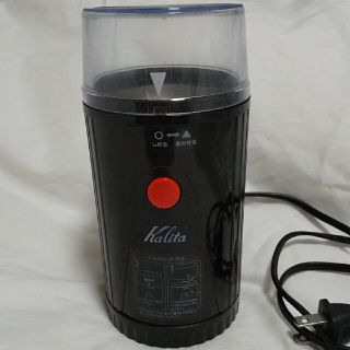 カリタ(CARITA)の【取引中】カリタ コーヒーミル【値下げ応相談】(電動式コーヒーミル)