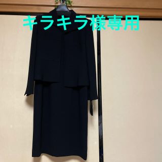 レディース 喪服 9号(礼服/喪服)