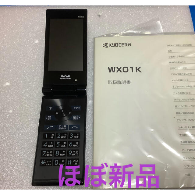 WX01K PHS携帯電話 スマホ/家電/カメラのスマートフォン/携帯電話(PHS本体)の商品写真