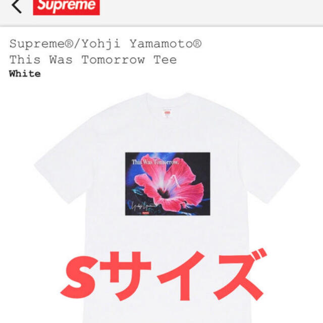 【新品未使用】Supreme/Yohji Yamamoto Tシャツ　Sサイズ