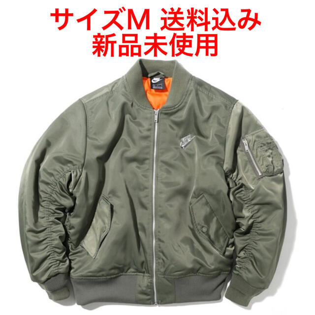 NIKE PUNK PACK BOMBER JACKET ma-1 NIKE PUNK PACK BOMBER JACKET ma-1