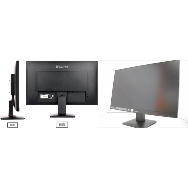 iiyama モニター 23.8 FHD 60Hz XU2492HSU-B1 iiyama モニター 23.8 FHD 60Hz XU2492HSU-B1