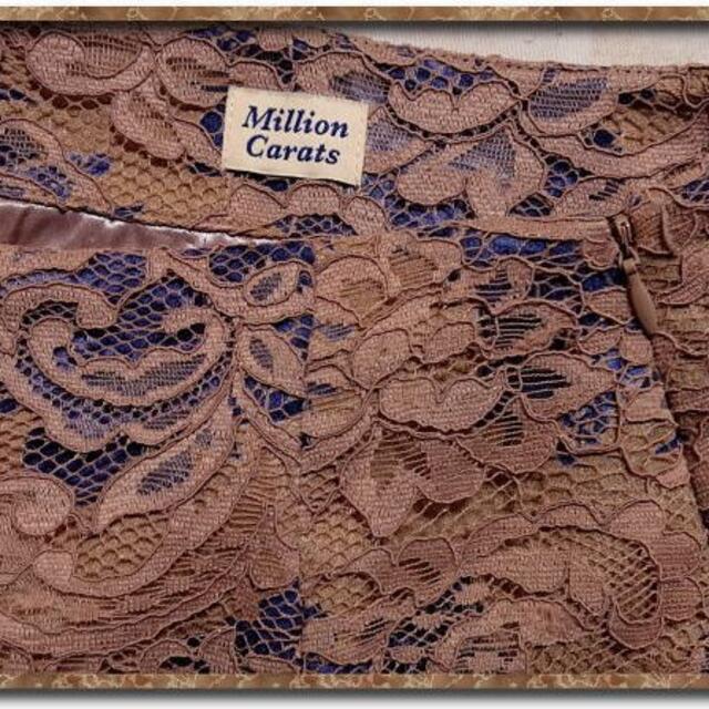 Million Carats(ミリオンカラッツ)のミリオンカラッツ　レーススカート　茶 レディースのスカート(ひざ丈スカート)の商品写真